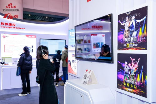 第九屆中國國際版權(quán)博覽會(huì)廣東展館 嶺南風(fēng)韻融合版權(quán)精品，專業(yè)服務(wù)引關(guān)注