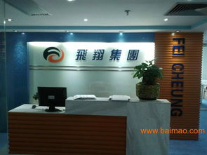 香港玩具展會(huì)往返運(yùn)輸一條龍服務(wù) 專業(yè)生產(chǎn)廠家與價(jià)格全解析